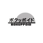 ボクッポイド