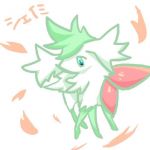 ひずみるく
