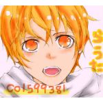 らうた