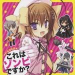 人生ｵﾜﾀ＼(^o^)／