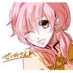 せいか