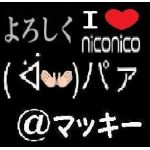 マッキー