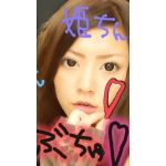 我が儘姫