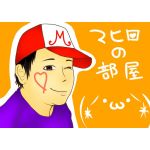 マヒロ