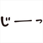 ふぁるこん
