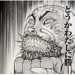 レッド