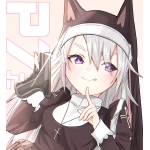 ずみくす