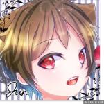 じゅん