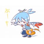 はらぺこ戦士