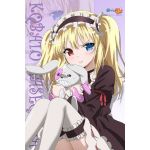 リラ