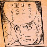 へけ森