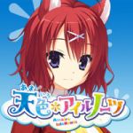 ヤスマサ