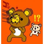 ひょこ