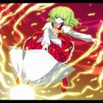 東方の桃園