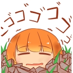 誰か