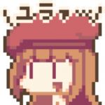 木口