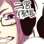 二ノ宮市丸