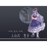 シグレン
