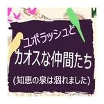 神崎ゆうと