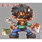 Mozi＠三太郎