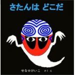 mechauroko