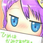 くぅ汰。