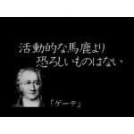 NARIさん