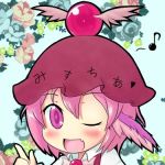 羽水