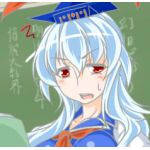 konoshita
