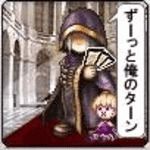 アルカナストライクス