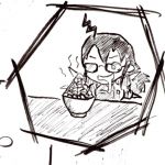 いだいなほ