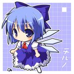 チルノ