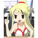 クロ枠・ユイ