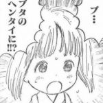 娘々
