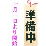 ともちぃ