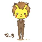 なっち