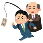 軟骨細胞