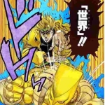 dio