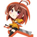 灼眼の小夜