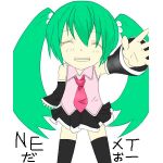 next