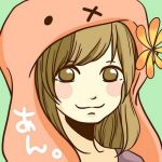 粒餡（つぶあん）