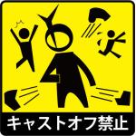 Ribirth@辛味噌
