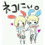 ネコにい