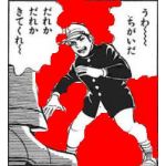 ネルソン