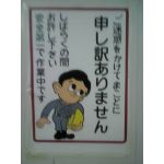 マッピー