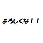 ヤング