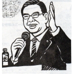 ザビ家ファン