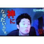 はす向かいにガッツ