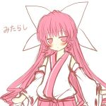 みたらしだんご(二本目)