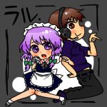 ラル